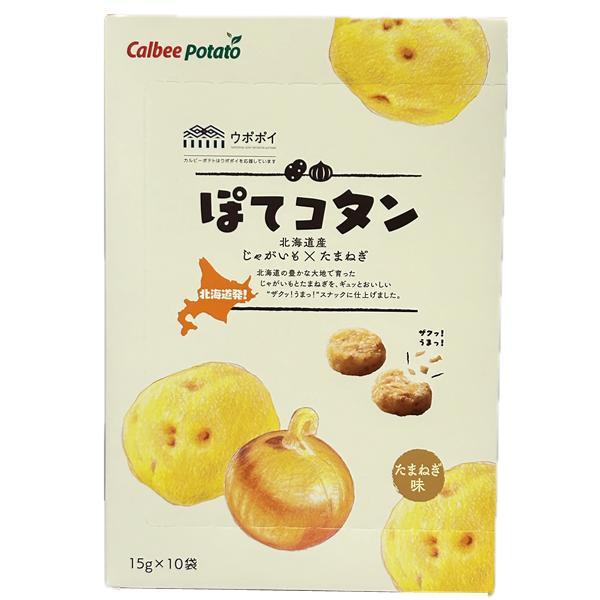 卡樂比 Calbee 薯條三兄弟 洋蔥脆薯 北海道 Potato farm 礼盒 日本直送
