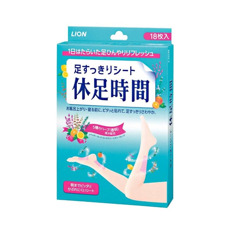 獅王 Lion 休足時間 足底小腿穴位舒爽按摩足貼