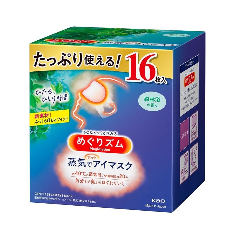KAO 花王 蒸汽眼罩 16枚入