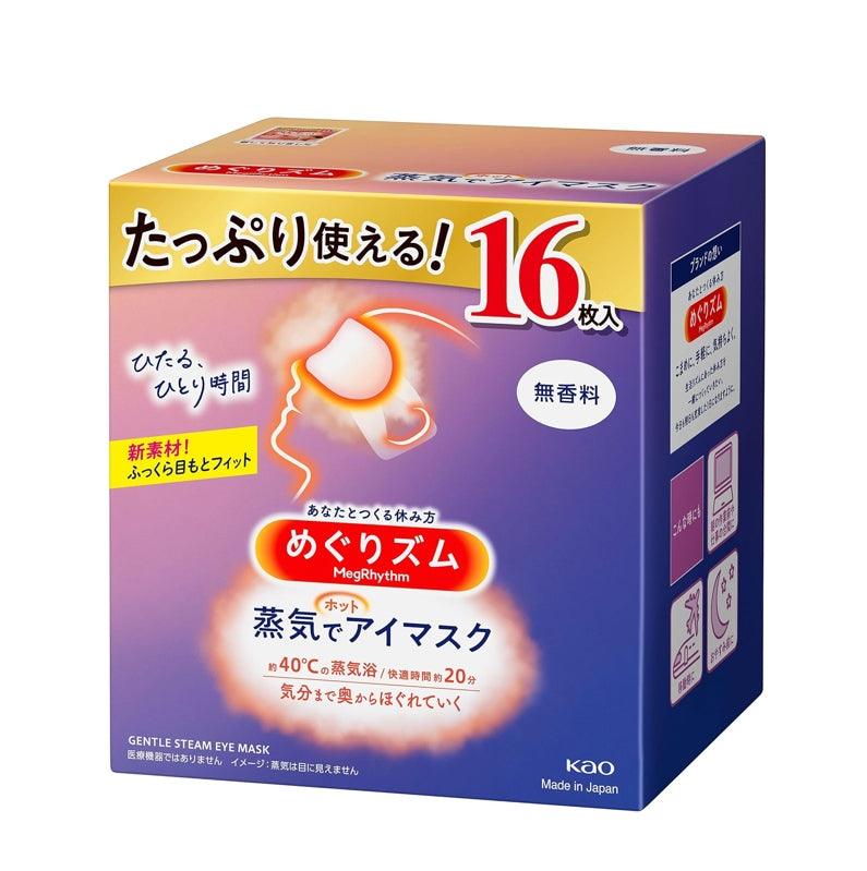 KAO 花王 蒸汽眼罩 16枚入