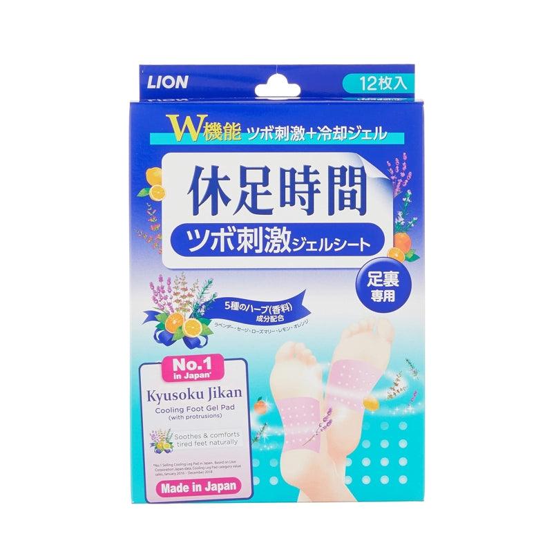 獅王 Lion 休足時間 足底小腿穴位舒爽按摩足貼