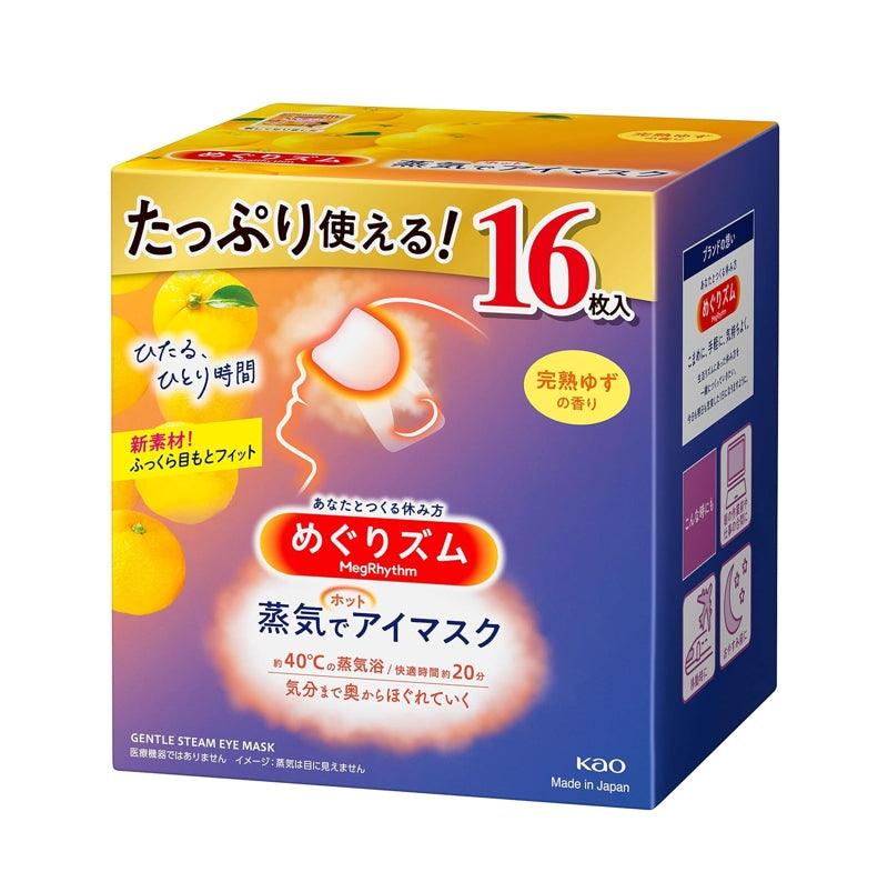 KAO 花王 蒸汽眼罩 16枚入