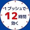 金鳥 KINCHO 室內防蚊噴霧 長效12小時 約200回無香料