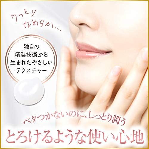 藥師堂 尊馬油 無香料 70ml 保濕護膚