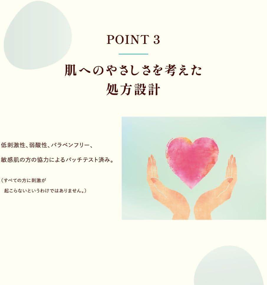 ROHTO 樂敦 CareCera AP 身體乳 身體乳霜 無香精 乾燥肌 敏感肌