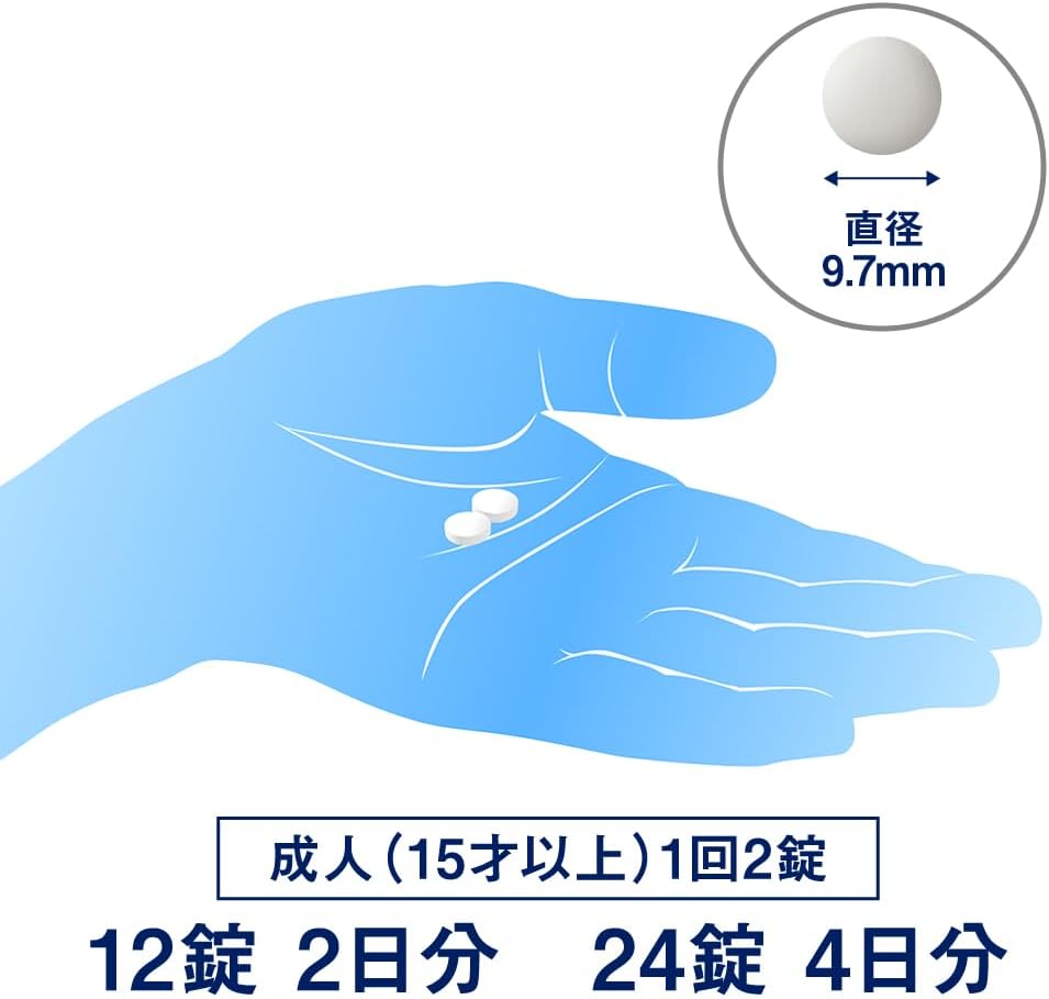 小白兔製藥 stac NEO EX 強效感冒藥 24錠 指定第2類醫藥品