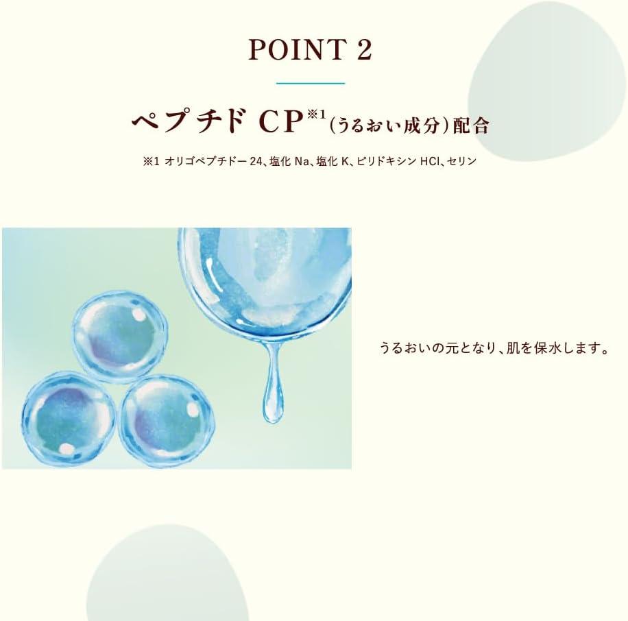 ROHTO 樂敦 CareCera AP 身體乳 身體乳霜 無香精 乾燥肌 敏感肌