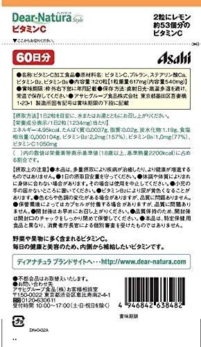 Asahi Dear Natural Style 維他命C 60日分(120粒)