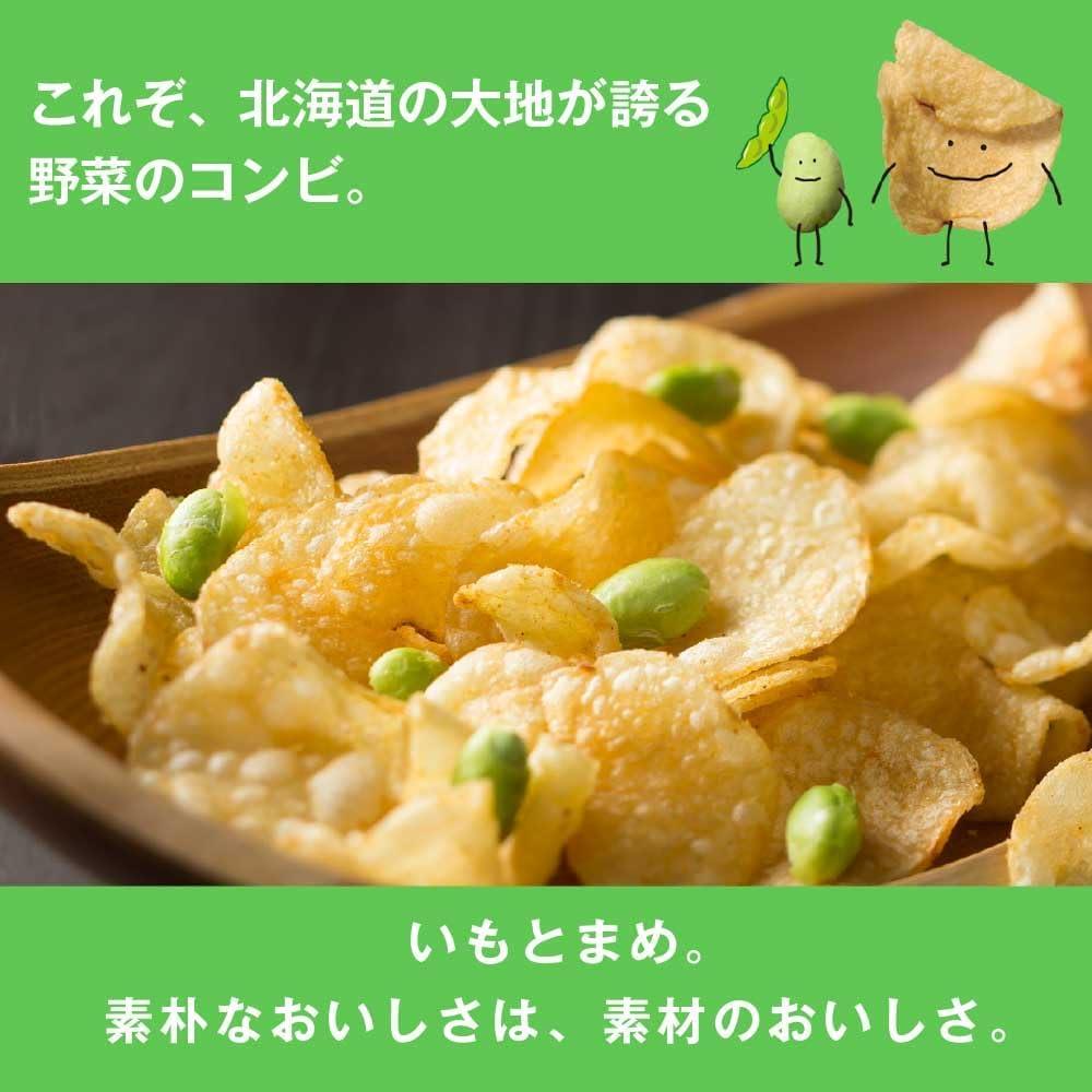 卡樂比 Calbee 薯條三兄弟 毛豆次郎 6袋 北海道 Potato farm 礼盒 日本直送