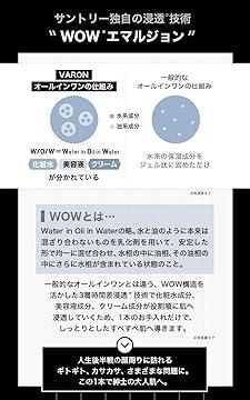 VARON汎倫 紳仕多效活顏精華 40ml