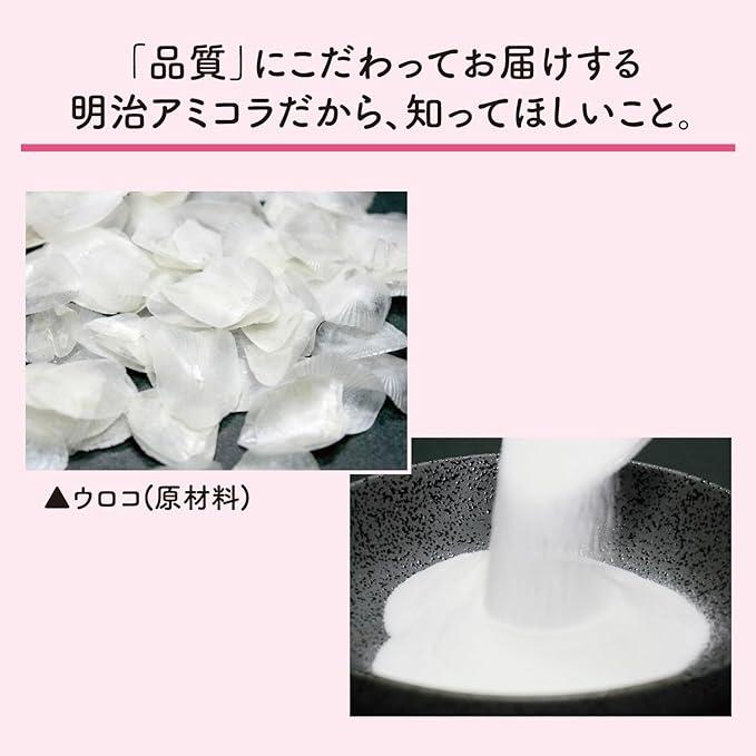 明治 meiji 氨基膠原蛋白粉 196g 約28日分