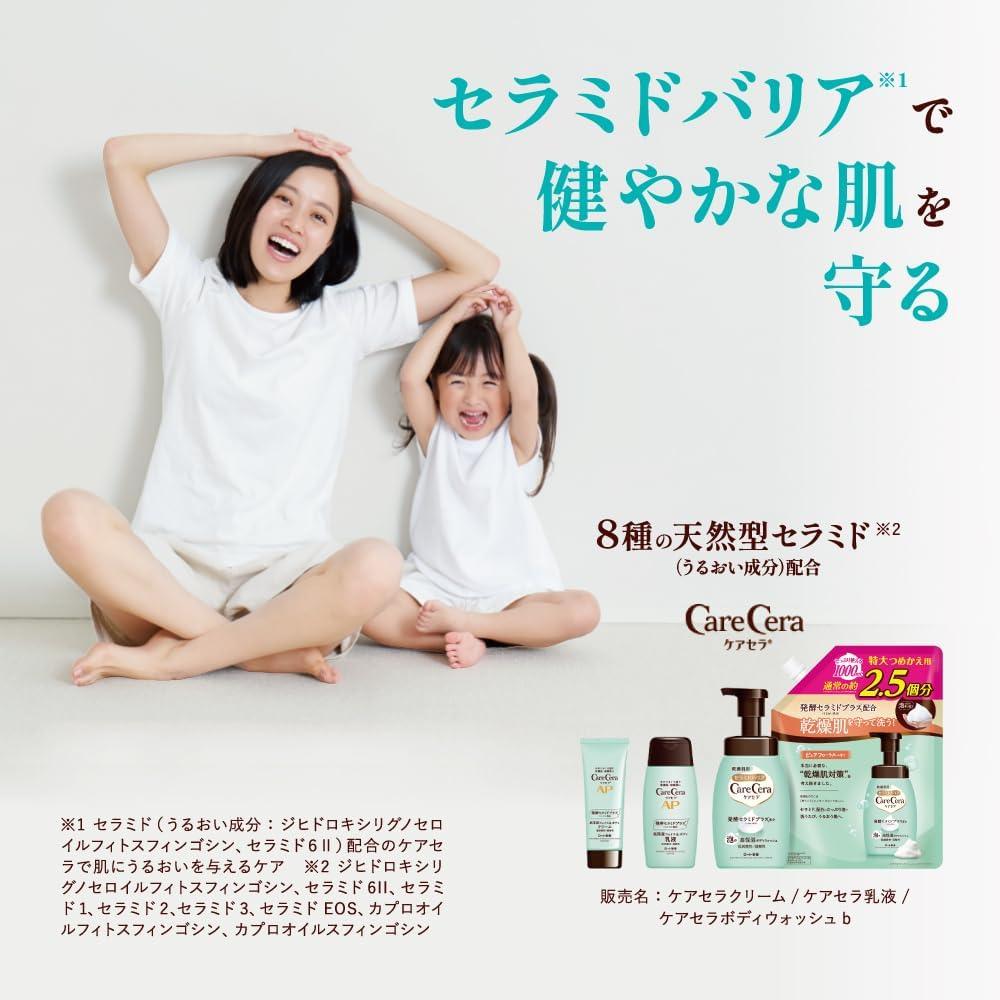 ROHTO 樂敦 CareCera AP 身體乳 身體乳霜 無香精 乾燥肌 敏感肌