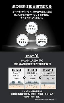 VARON汎倫 紳仕多效活顏精華 40ml