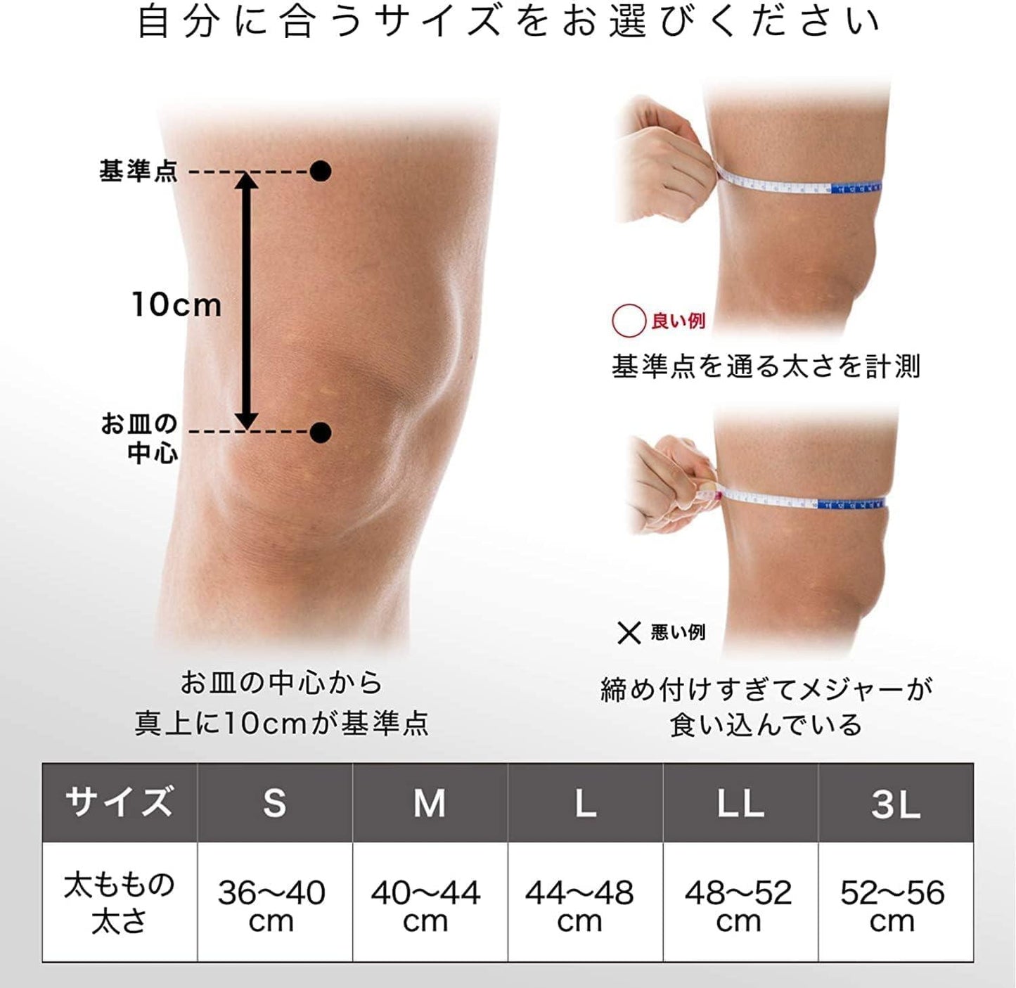 ZAMST ZK-PROTECT ZK系列 運動護膝  膝蓋護具 排球 西田有志愛用 足球 滑雪