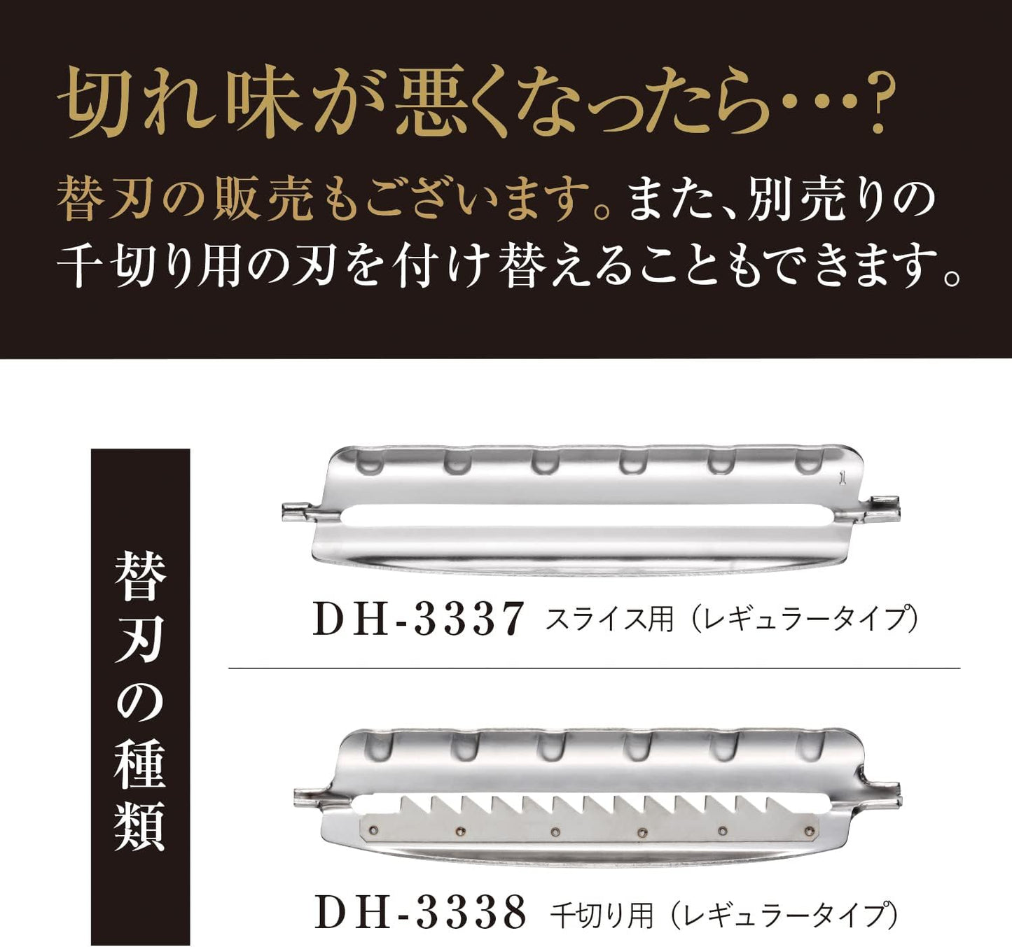 貝印 KAI 関孫六 標準削皮刀 DH-3334|日本製 關市刃物工藝 廚房削皮器