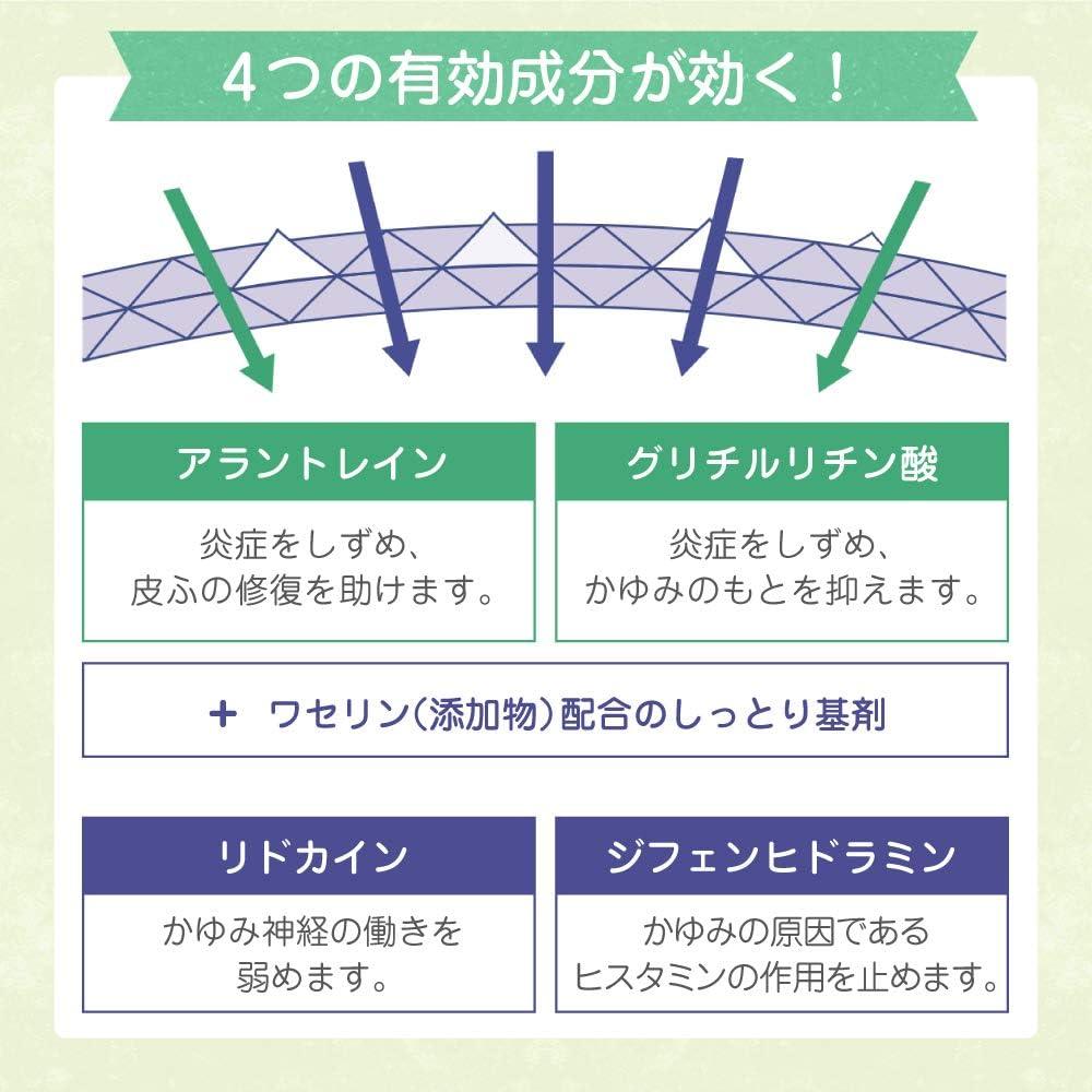 樂敦 ROHTO 曼秀雷敦AD 植物草本修復乳液 保濕 止癢