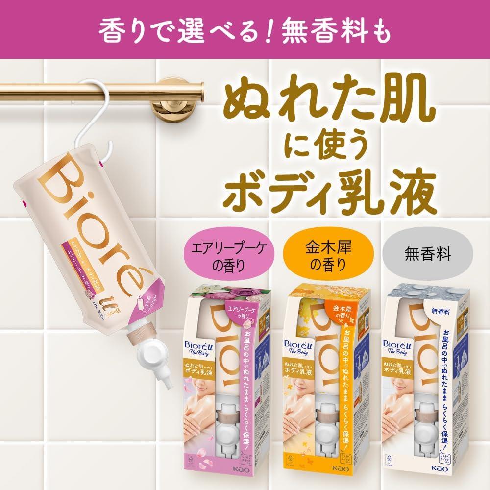 花王 Kao 蜜妮 Biore u 懸掛式保濕潤膚乳液 300ml
