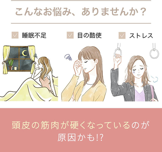 YA-MAN mysé 頭皮按摩美容儀 MS-82W|EMS 提拉美容儀|頭皮按摩器