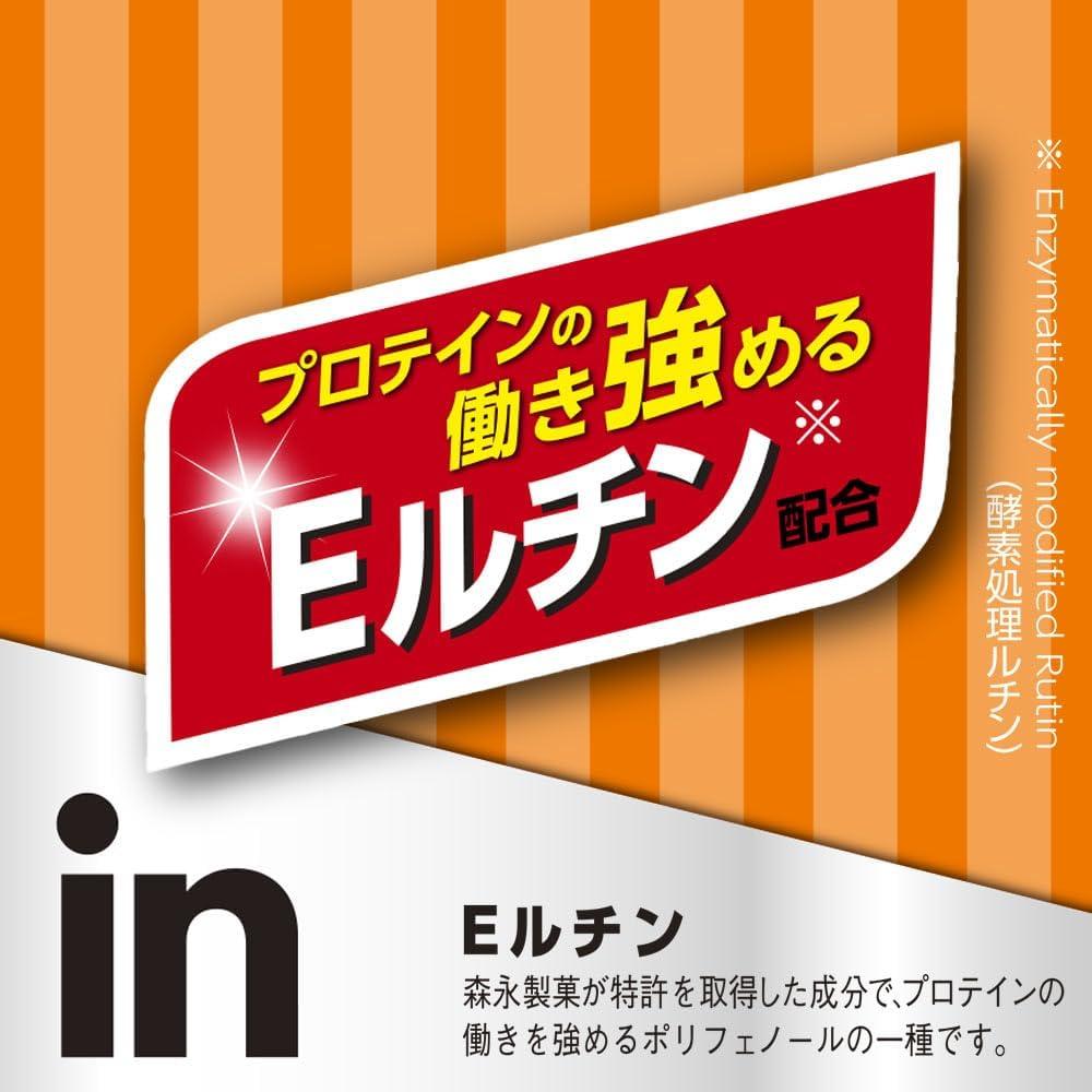 inBar Protein 巧克力能量棒 Crunchy Chocolate高蛋白 含 7 種 B 群維生素 E-蘆丁