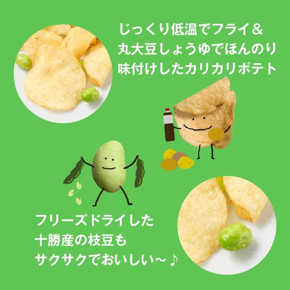 卡樂比 Calbee 薯條三兄弟 毛豆次郎 6袋 北海道 Potato farm 礼盒 日本直送