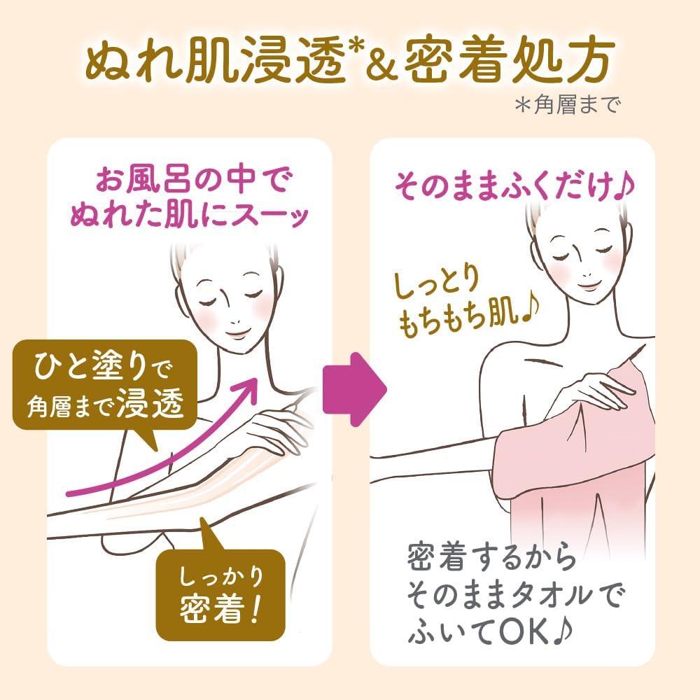 花王 Kao 蜜妮 Biore u 懸掛式保濕潤膚乳液 300ml