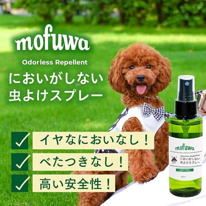 mofuwa 寵物友善防蚊液100毫升 無異味