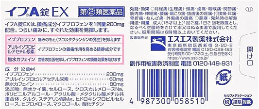 SS製藥 白兔牌 EVE A錠 EX 止痛藥 40錠