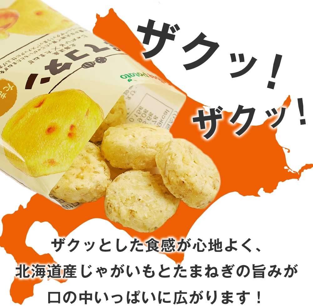 卡樂比 Calbee 薯條三兄弟 洋蔥脆薯 北海道 Potato farm 礼盒 日本直送