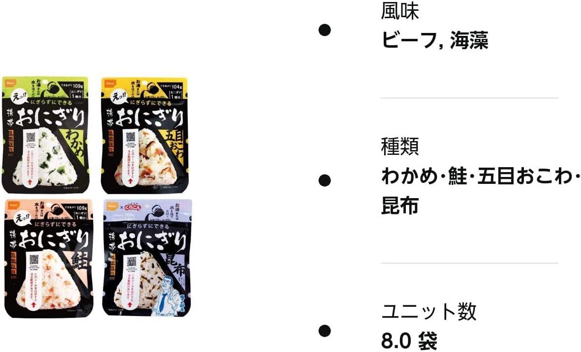 Onisi 尾西食品 飯糰 4種口味×2(5年保存期)防災食品 避難