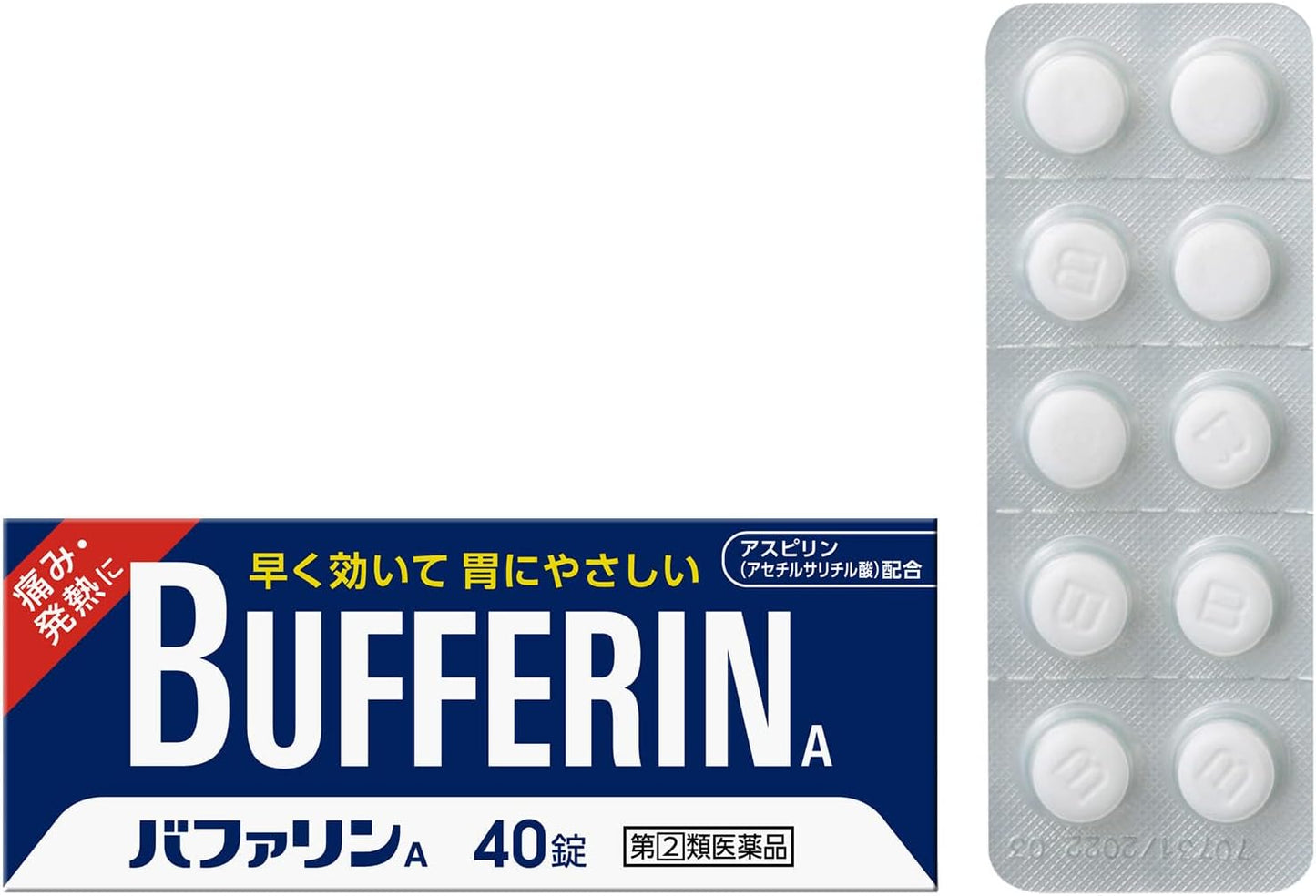 獅王 Lion Bufferin A 40錠 解熱止痛片 指定第2類医薬品