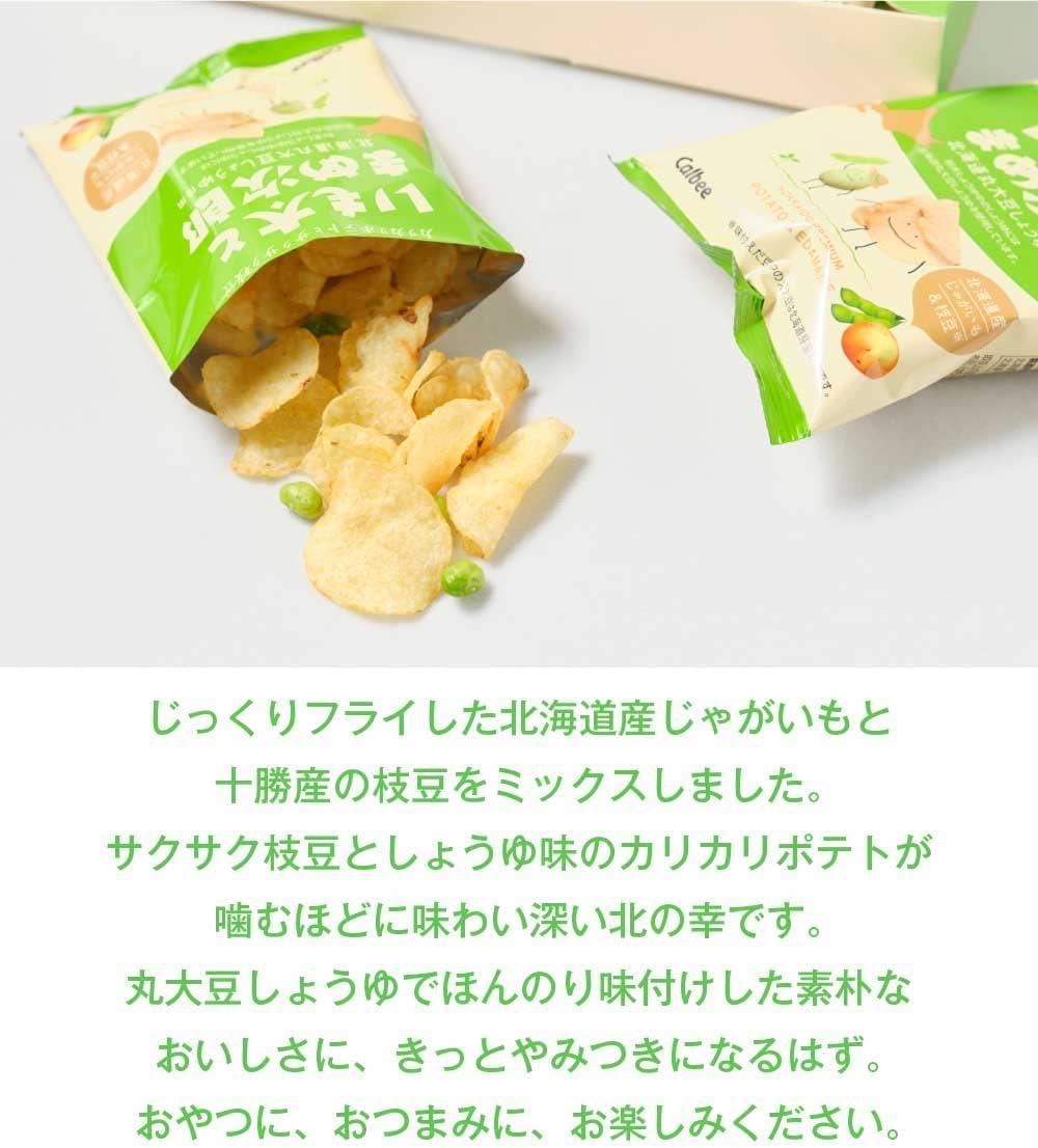 卡樂比 Calbee 薯條三兄弟 毛豆次郎 6袋 北海道 Potato farm 礼盒 日本直送