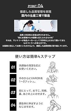 VARON汎倫 紳仕多效活顏精華 美容液 120ml