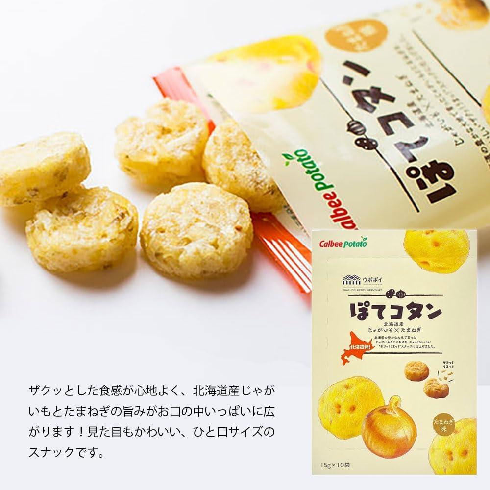卡樂比 Calbee 薯條三兄弟 洋蔥脆薯 北海道 Potato farm 礼盒 日本直送