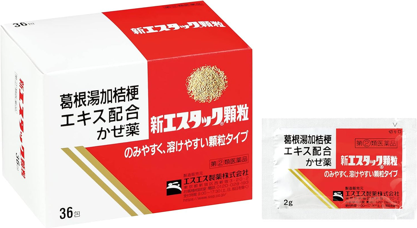 小白兔製藥 新S.TAC 葛根湯加桔梗感冒藥 36包 指定第2類醫藥品