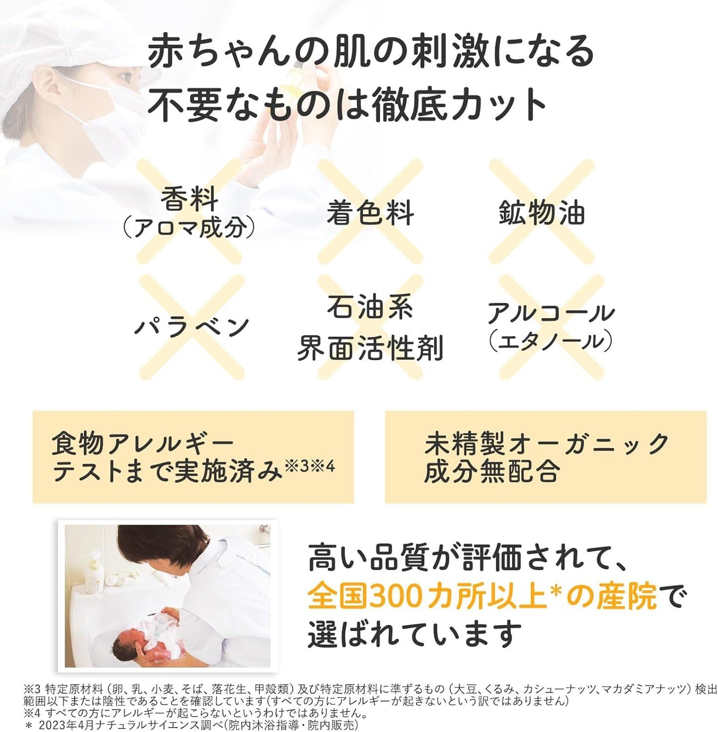 Mama&Kids 寶寶保濕乳液 新生嬰兒潤膚乳液 仿羊水滋潤保濕全身 150ml