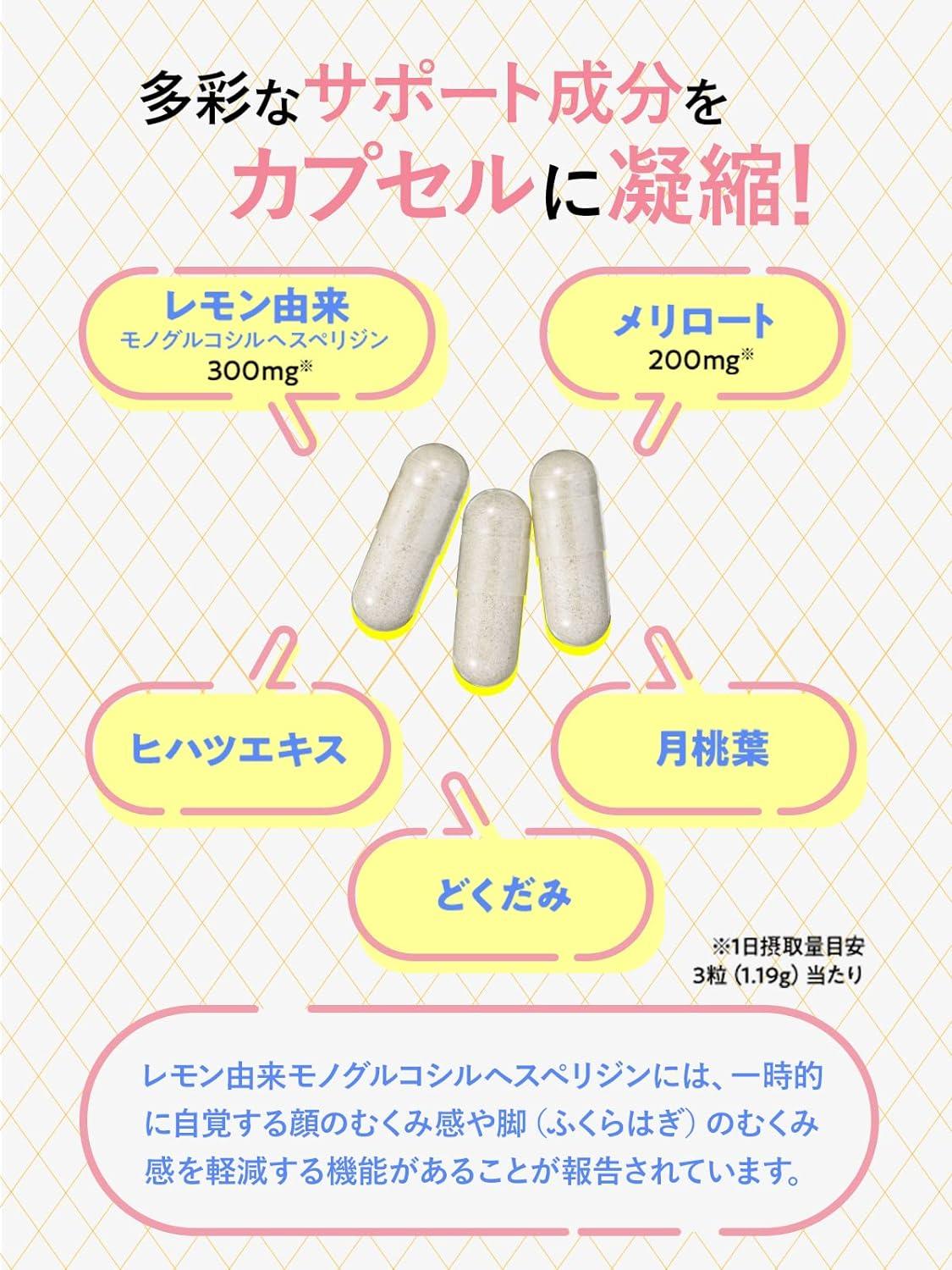 SVELTY 絲蓓緹 浮腫水腫對策 美腿小臉包 消水代謝丸