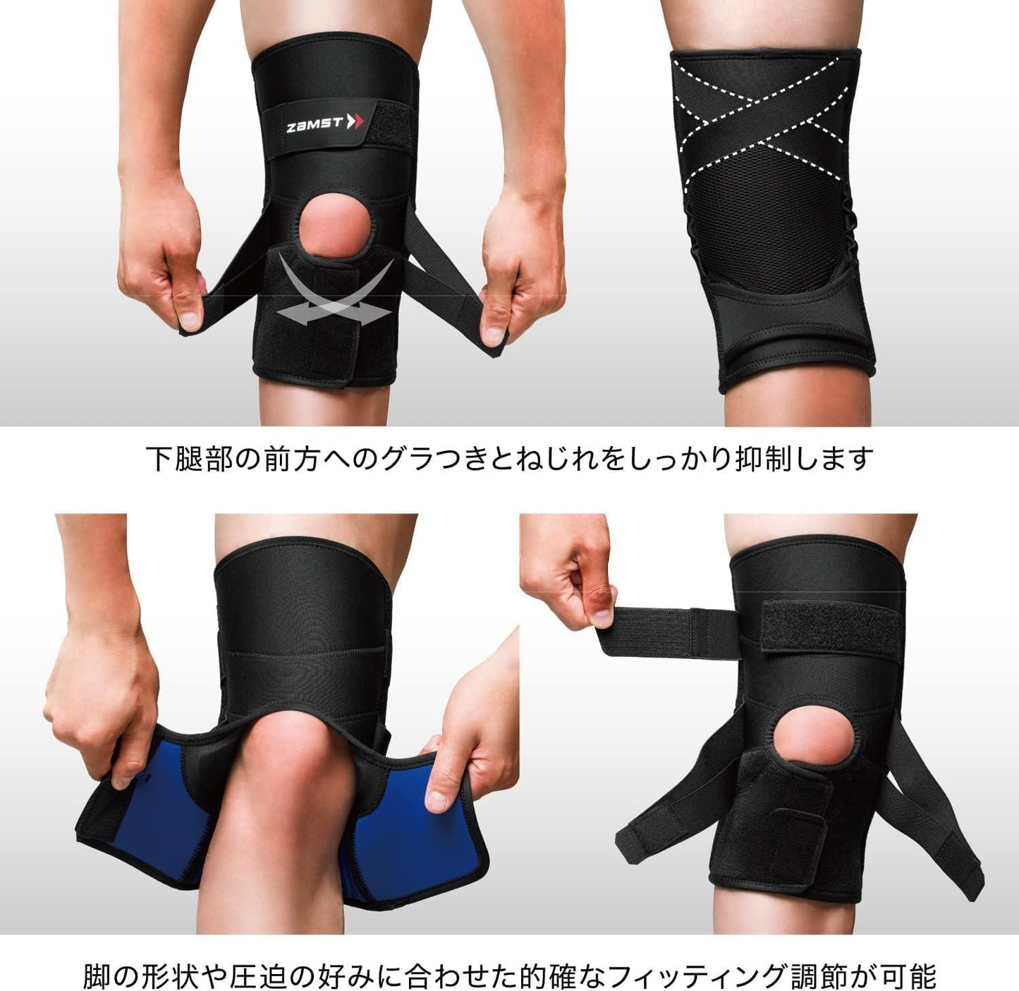 ZAMST ZK-PROTECT ZK系列 運動護膝  膝蓋護具 排球 西田有志愛用 足球 滑雪