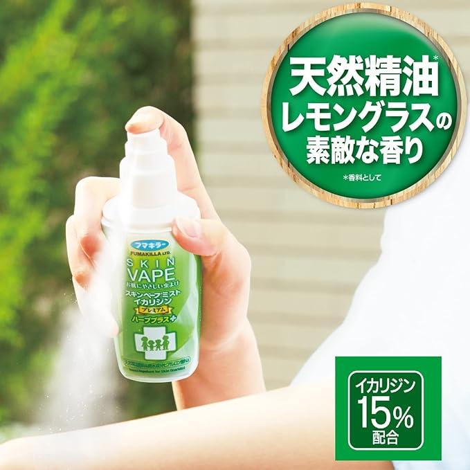 SKIN VAPE 天然精油防蚊液 小孩也可使用喔! 100ml