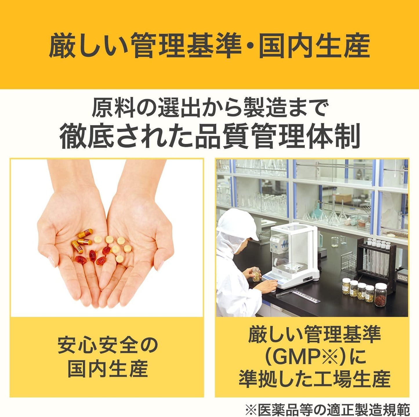 DHC 維他命C 90日分