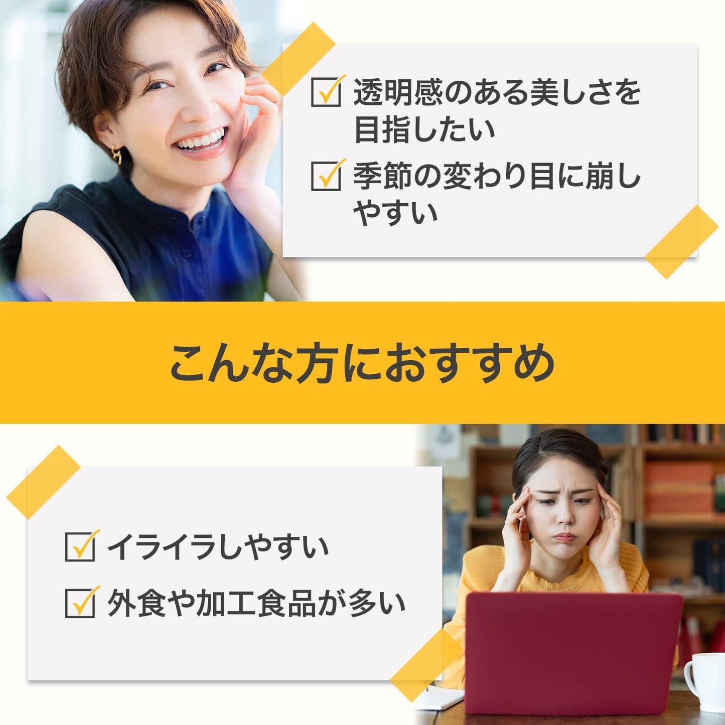 DHC 維他命C 90日分