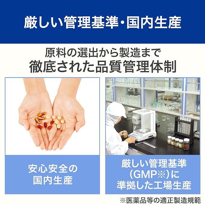 DHC 綜合礦物質 90日分