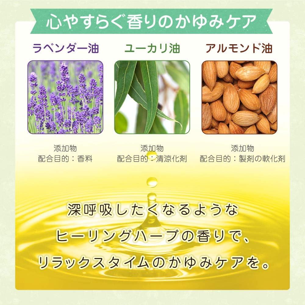 樂敦 ROHTO 曼秀雷敦AD 植物草本修復乳液 保濕 止癢