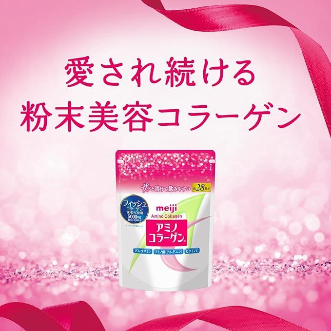 明治 meiji 氨基膠原蛋白粉 196g 約28日分