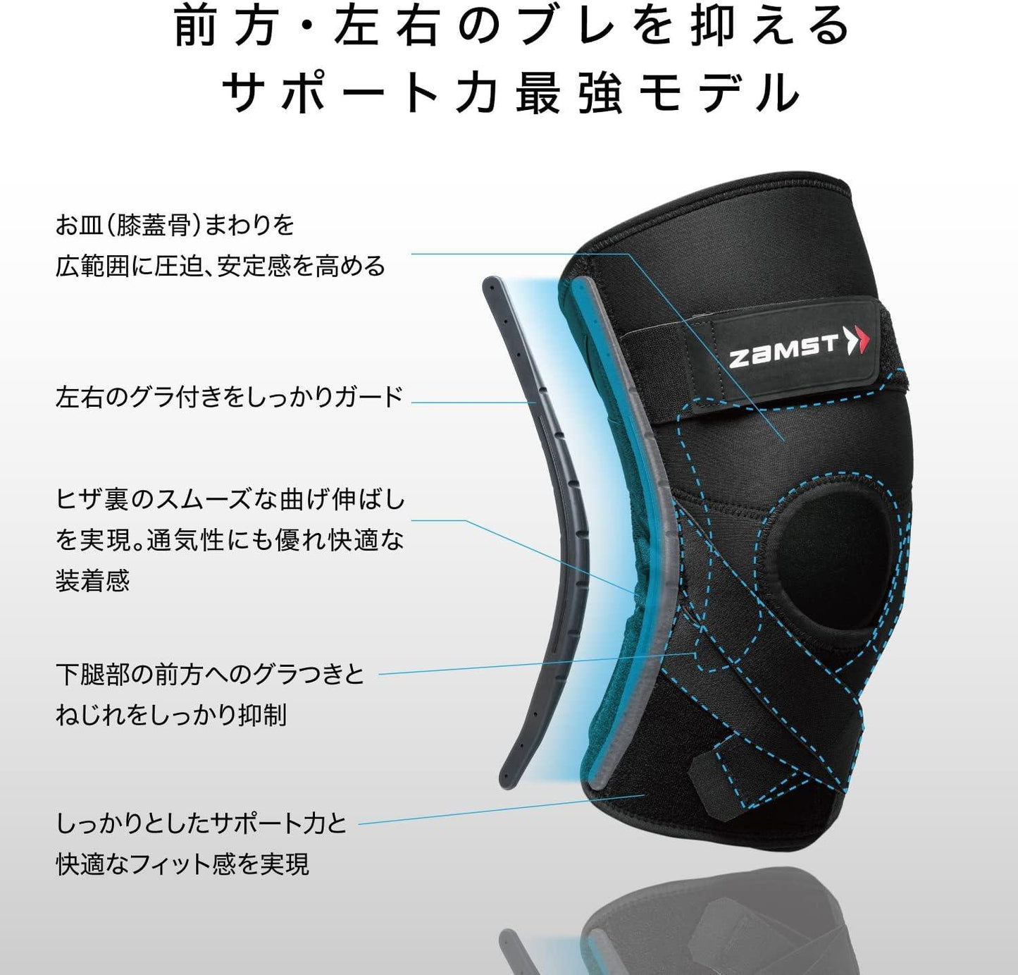 ZAMST ZK-PROTECT ZK系列 運動護膝  膝蓋護具 排球 西田有志愛用 足球 滑雪