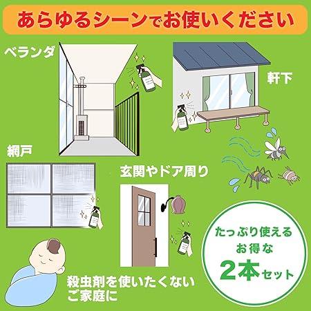 MANIMANI 青森Hiba 天然驅蟲噴霧 清爽森林香型 300ml 噴霧