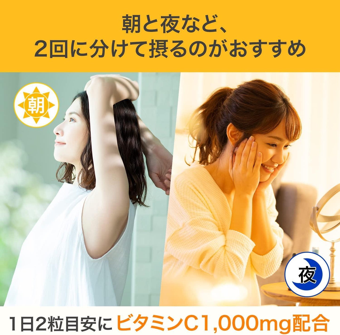 DHC 維他命C 90日分