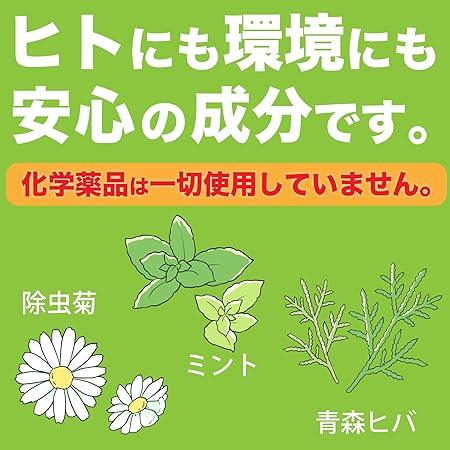 MANIMANI 青森Hiba 天然驅蟲噴霧 清爽森林香型 300ml 噴霧
