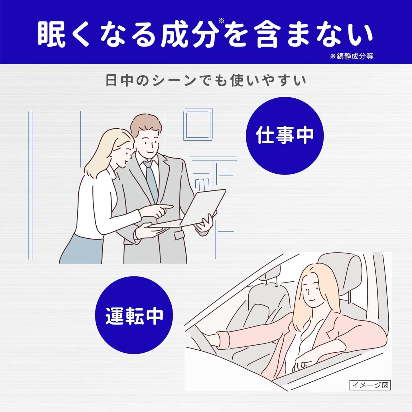第一三共 LOXONIN S Quick 速效解熱鎮痛片:12錠【1類】