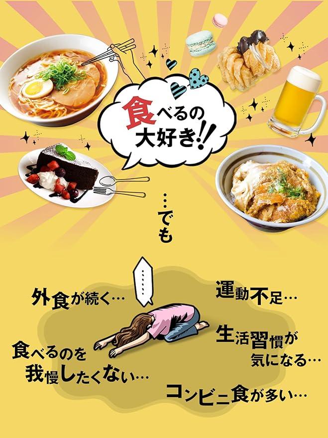 SVELTY 絲蓓緹糖質分解酵母酵素三倍加強版 100粒