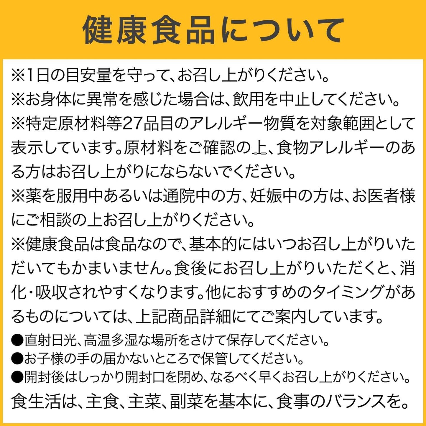 DHC 維他命C 90日分